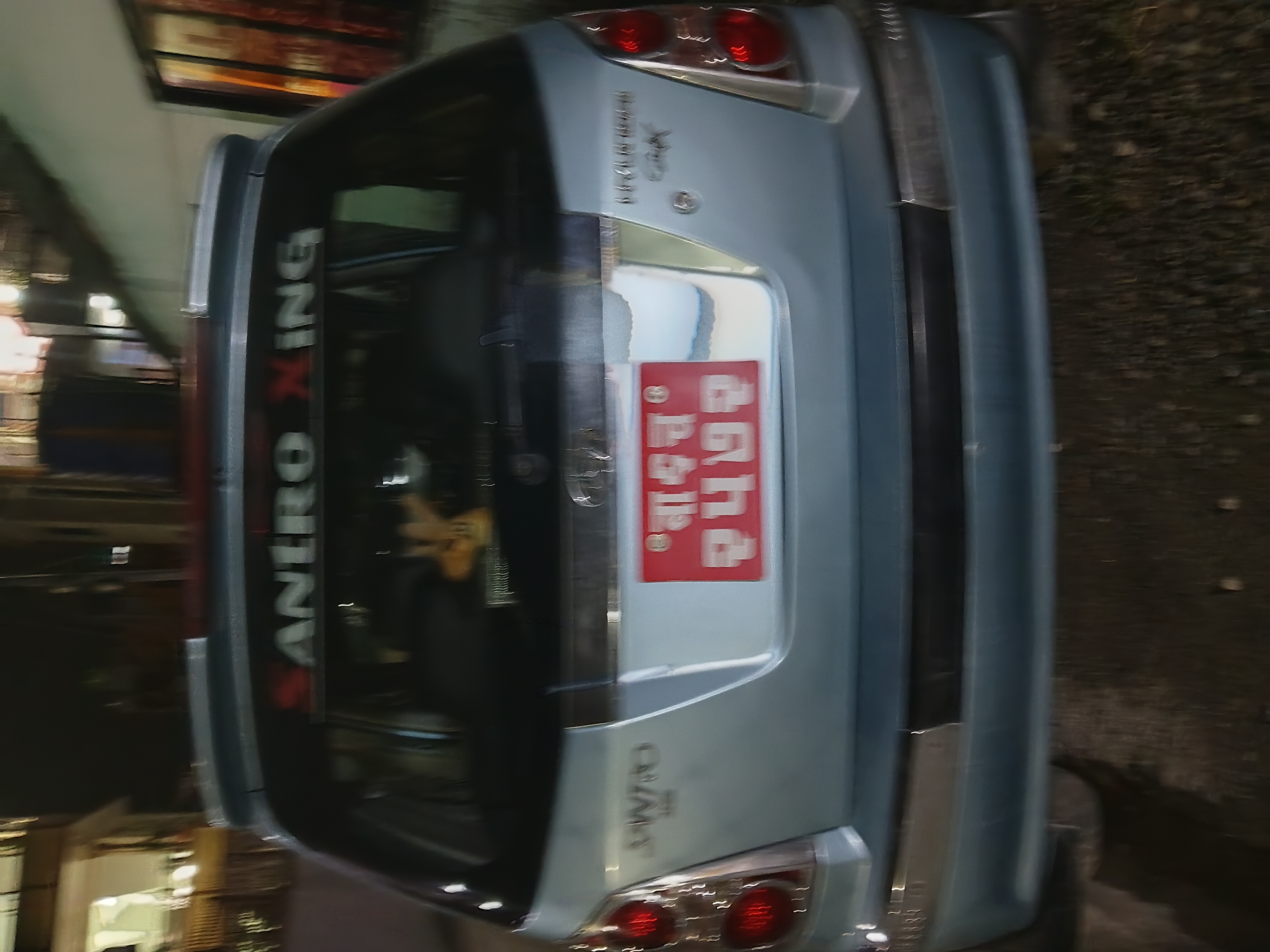 Cash on Wheel